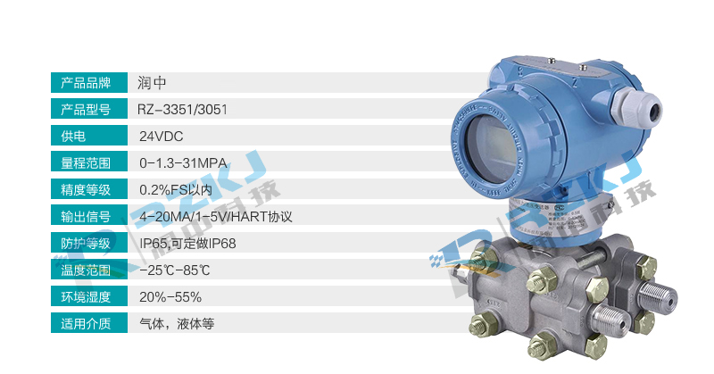 差压流量羞羞视频免费看