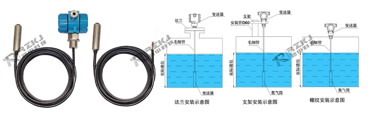 投入式液位羞羞视频免费看安裝方式