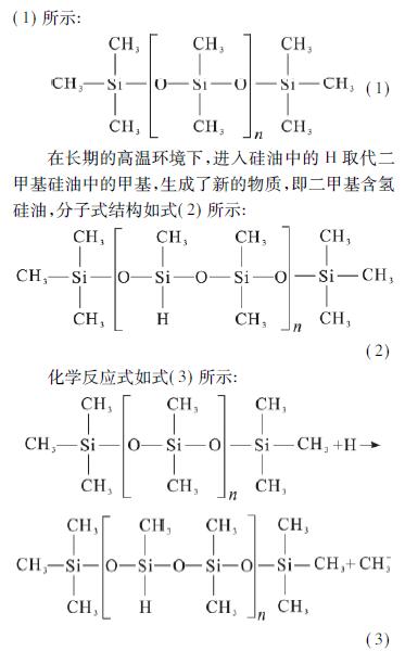 双法兰液位羞羞视频免费看